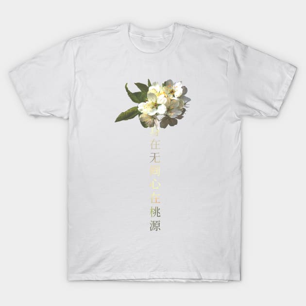 Body in Abyss, Heart in Paradise - TGCF quote T-Shirt by ZoeDesmedt